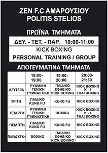 program