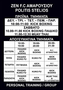 program